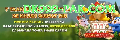 Fatah777 Game Elite - Win Real PKR Screenshot 4 - 6