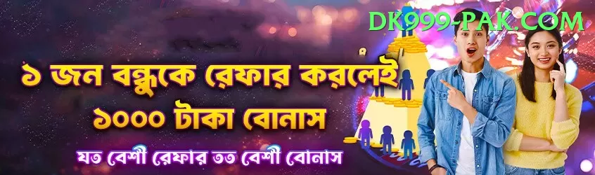 jadeja Pakistan Legend v3.8.4 Screenshot 2