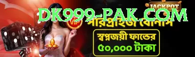 Pakistan Betting Site Slot Machine Plus Screenshot 4 - 6