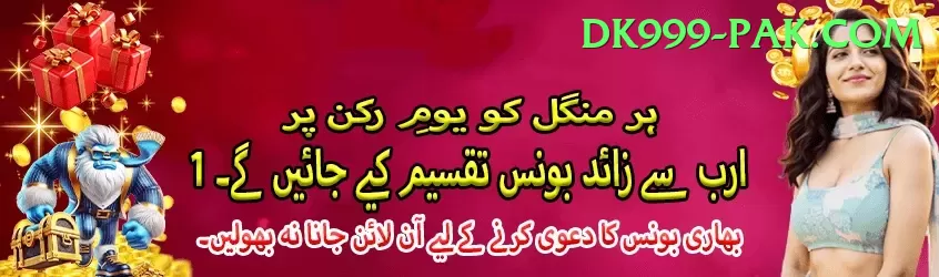 Slot Games Pakistan Champion - Daily Bonus Screenshot 2