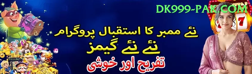 x44 Champion Pakistan Screenshot 2